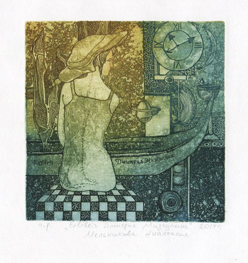 Ex libris Дмитрия Мизгулина - Мельникова Анастасия - Сайт художника